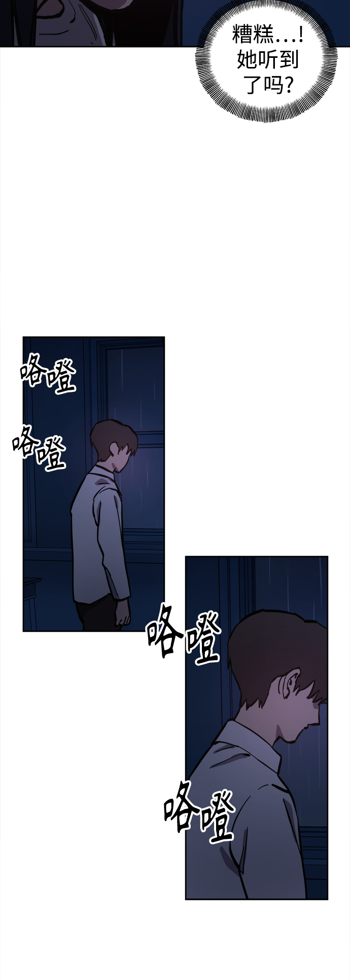 第123话45
