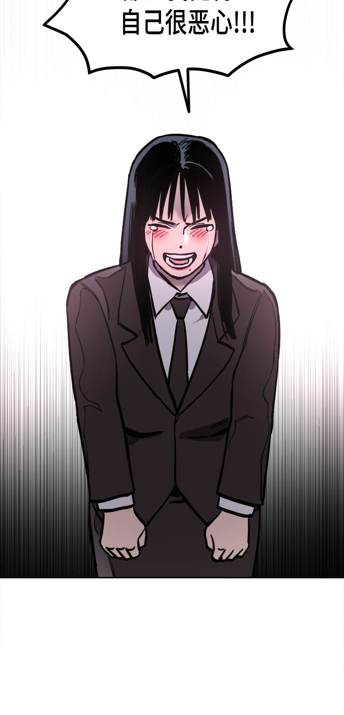 第53话60