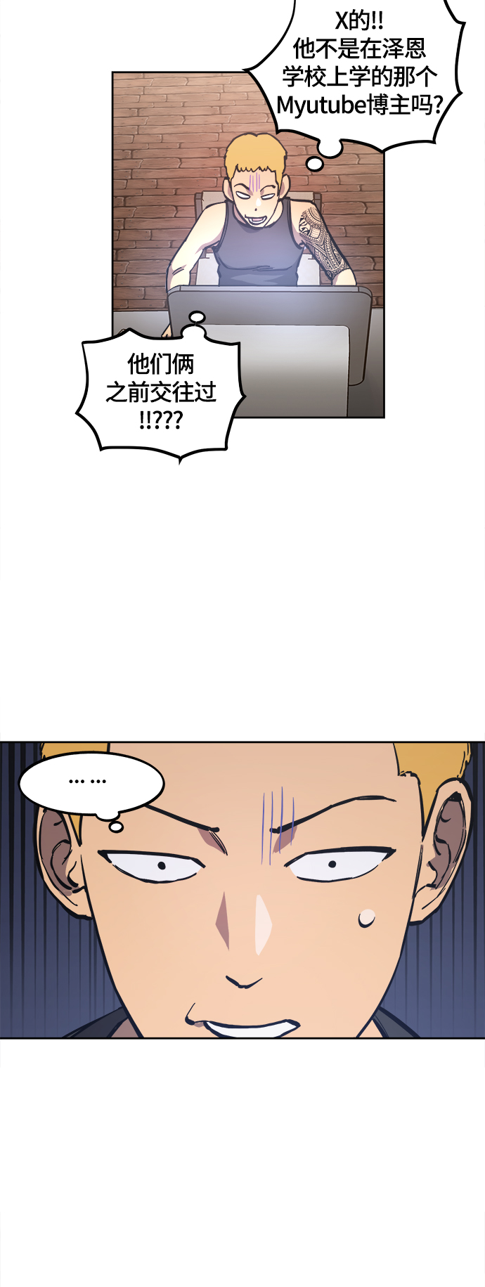第79话32