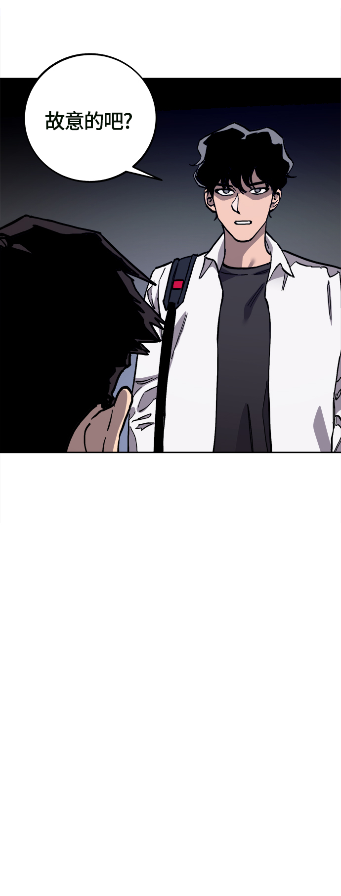 第94话22