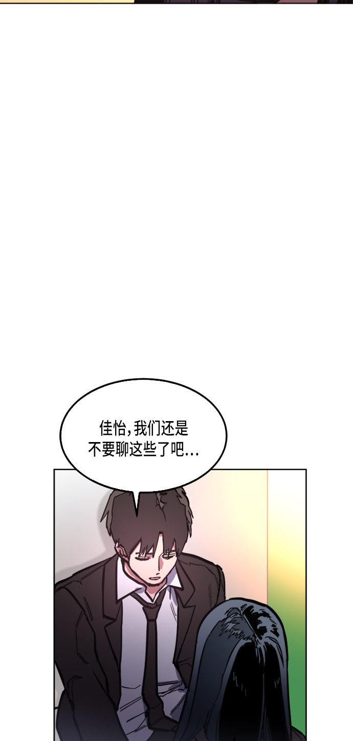 第27话10