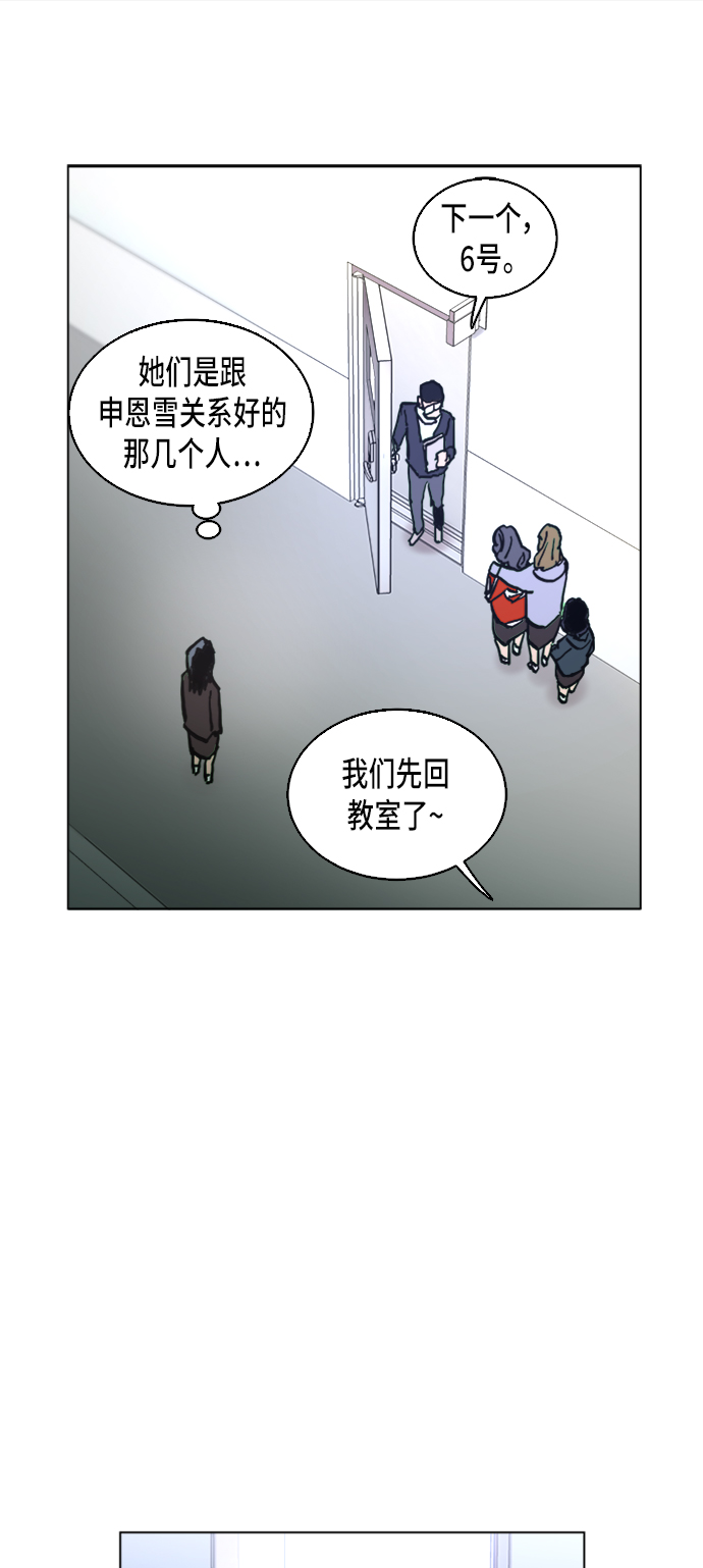 第4话45