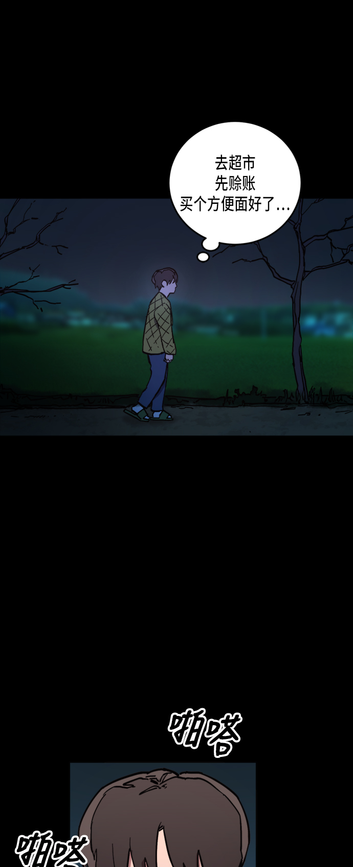 第42话31
