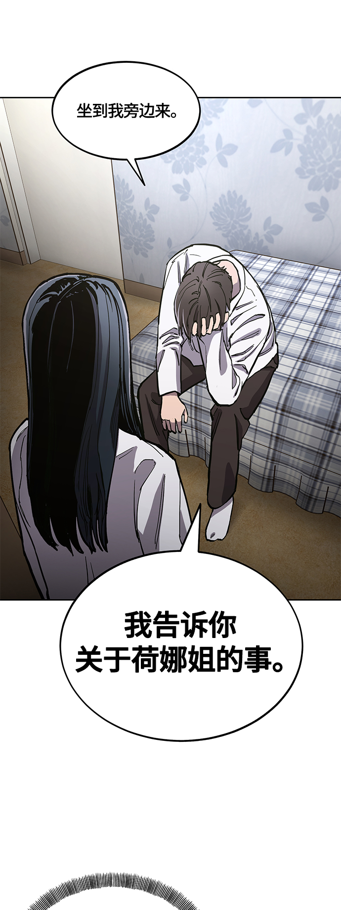 第89话1