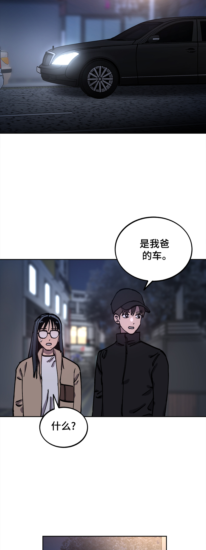 第105话19