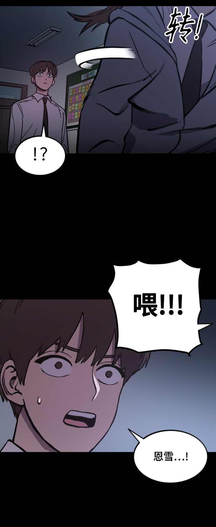 第59话73