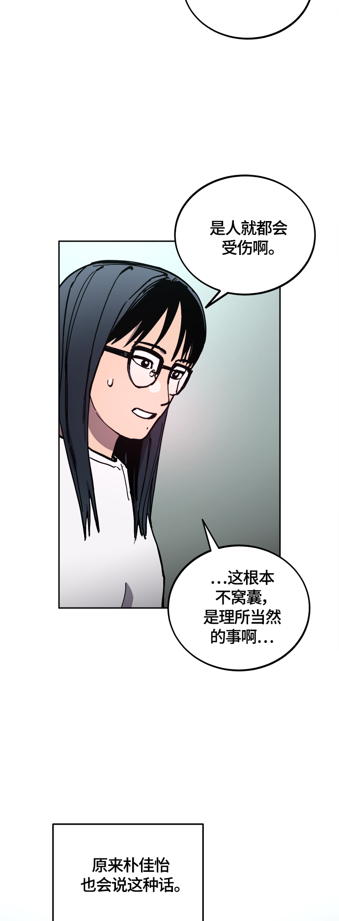 第103话19