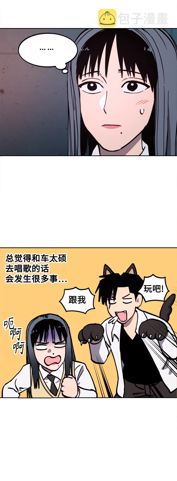 第111话2