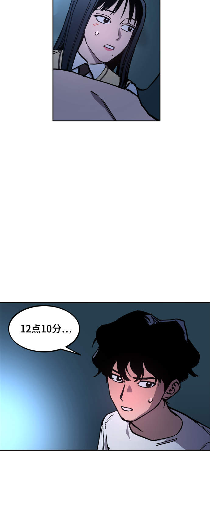 第121话5