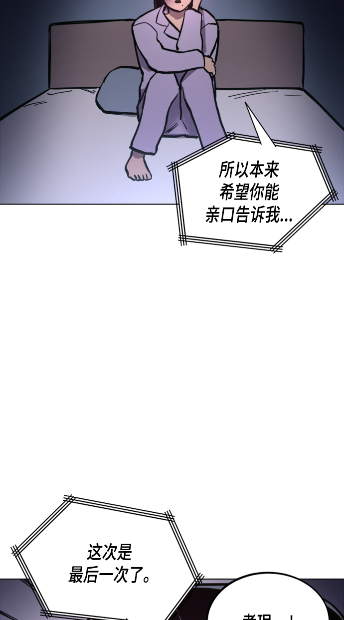 第52话58