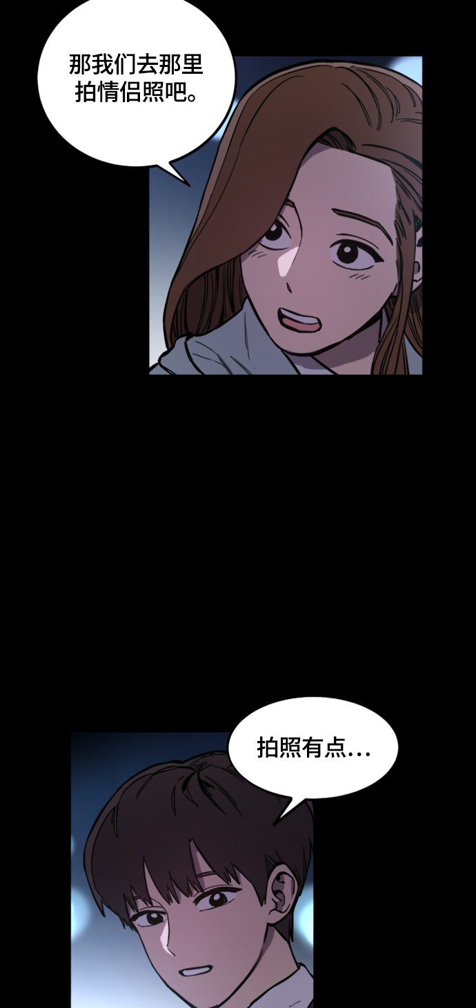 第59话3