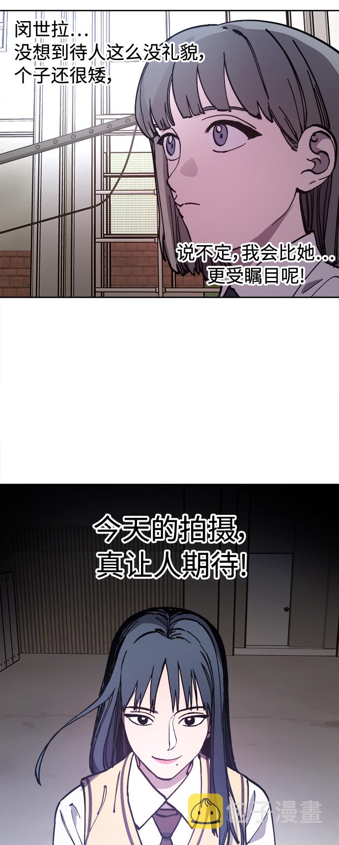 第107话8
