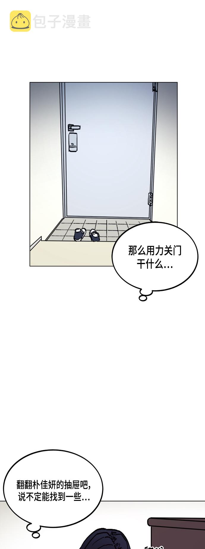 第45话11