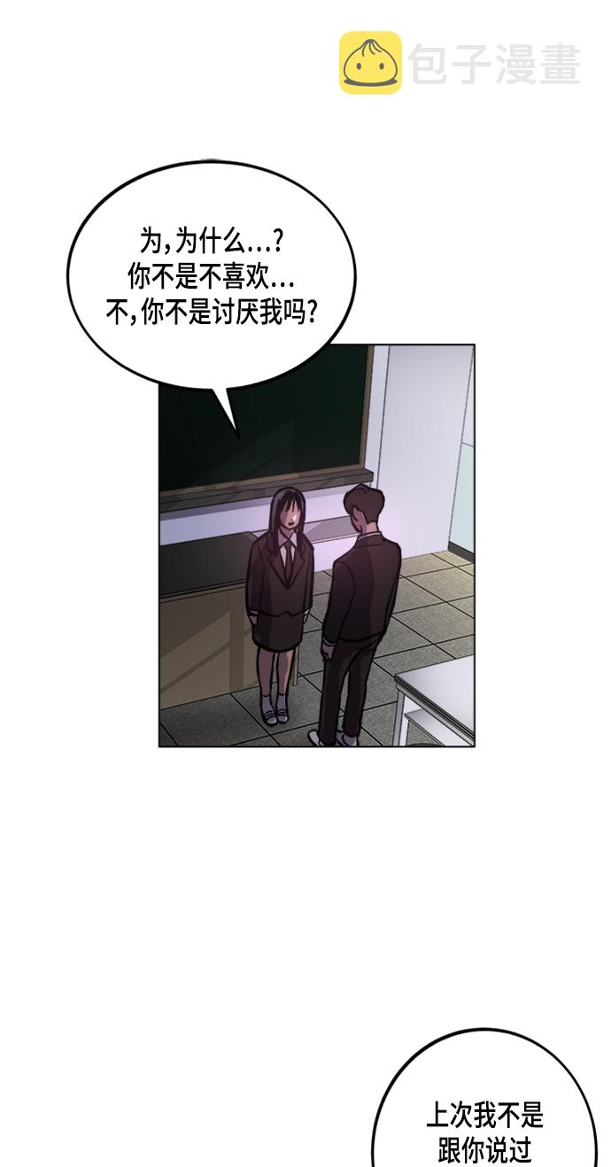 第51话61