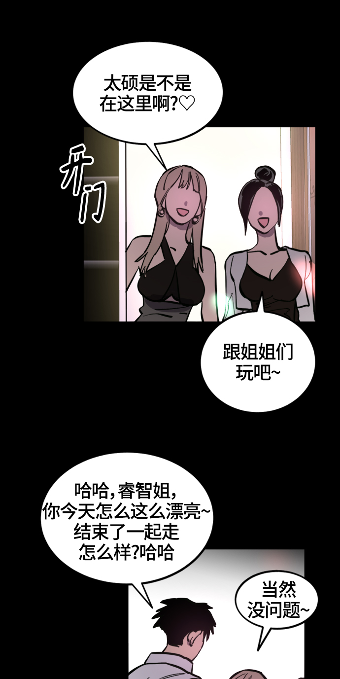 第66话57