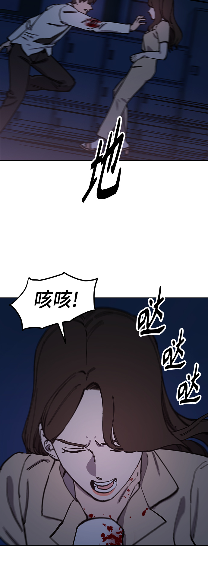 第124话41