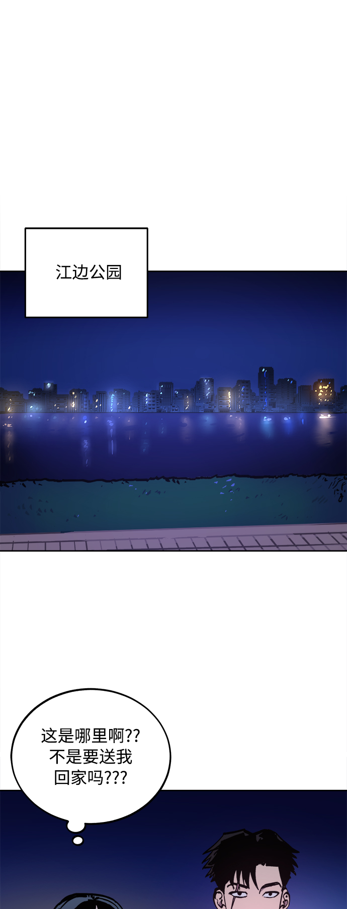 第107话28