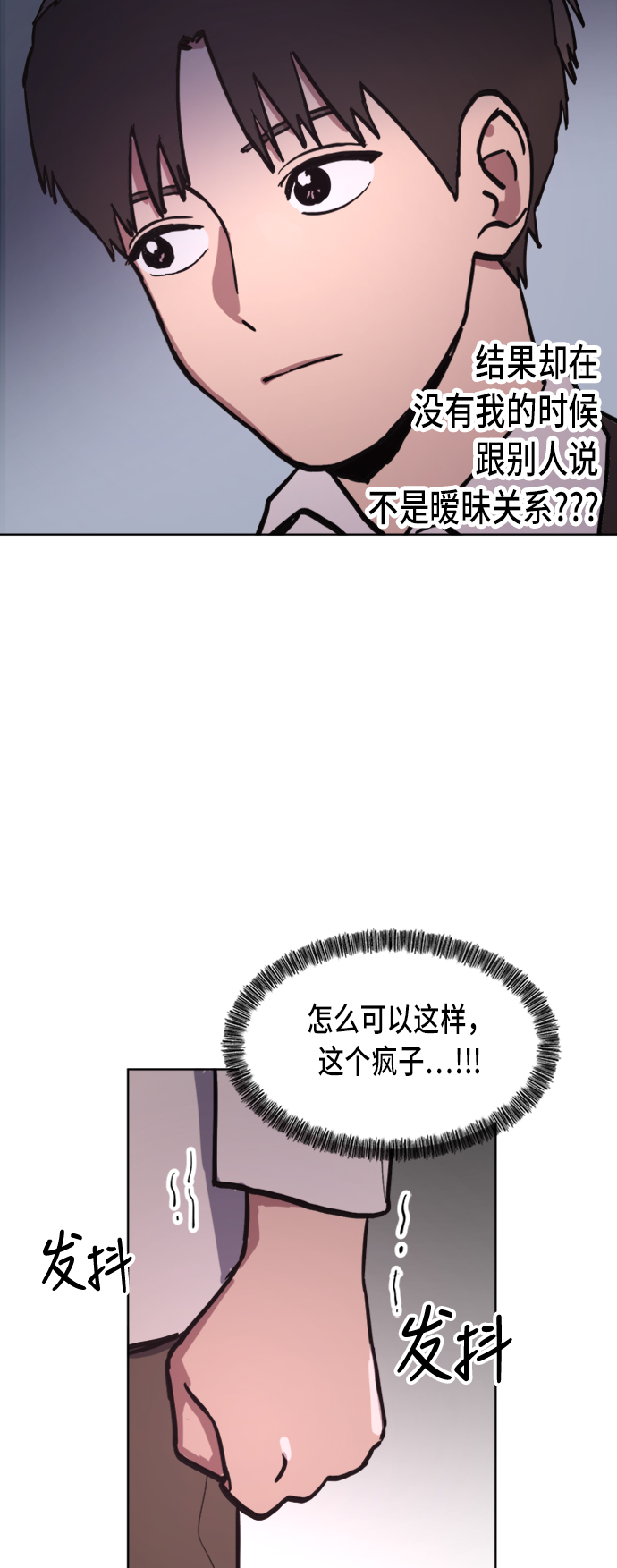 第32话38