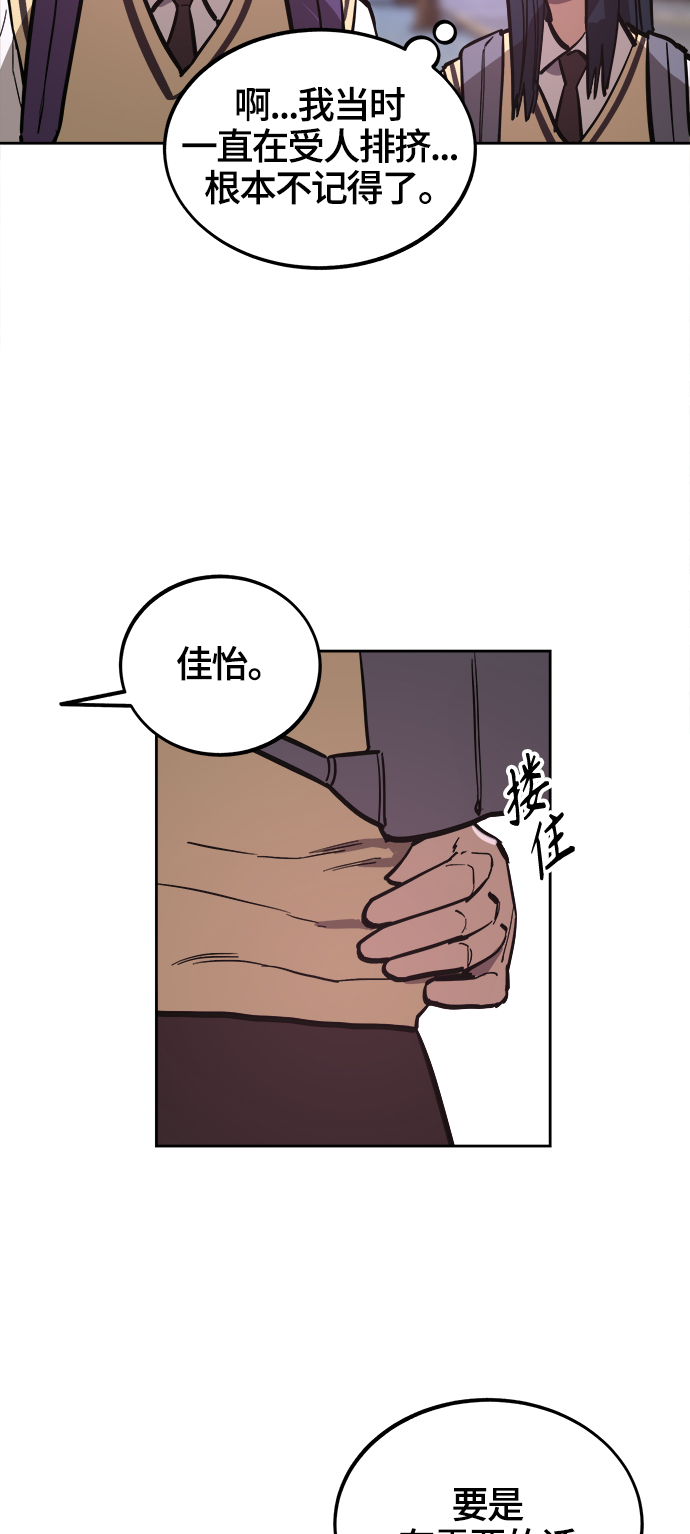 第70话26