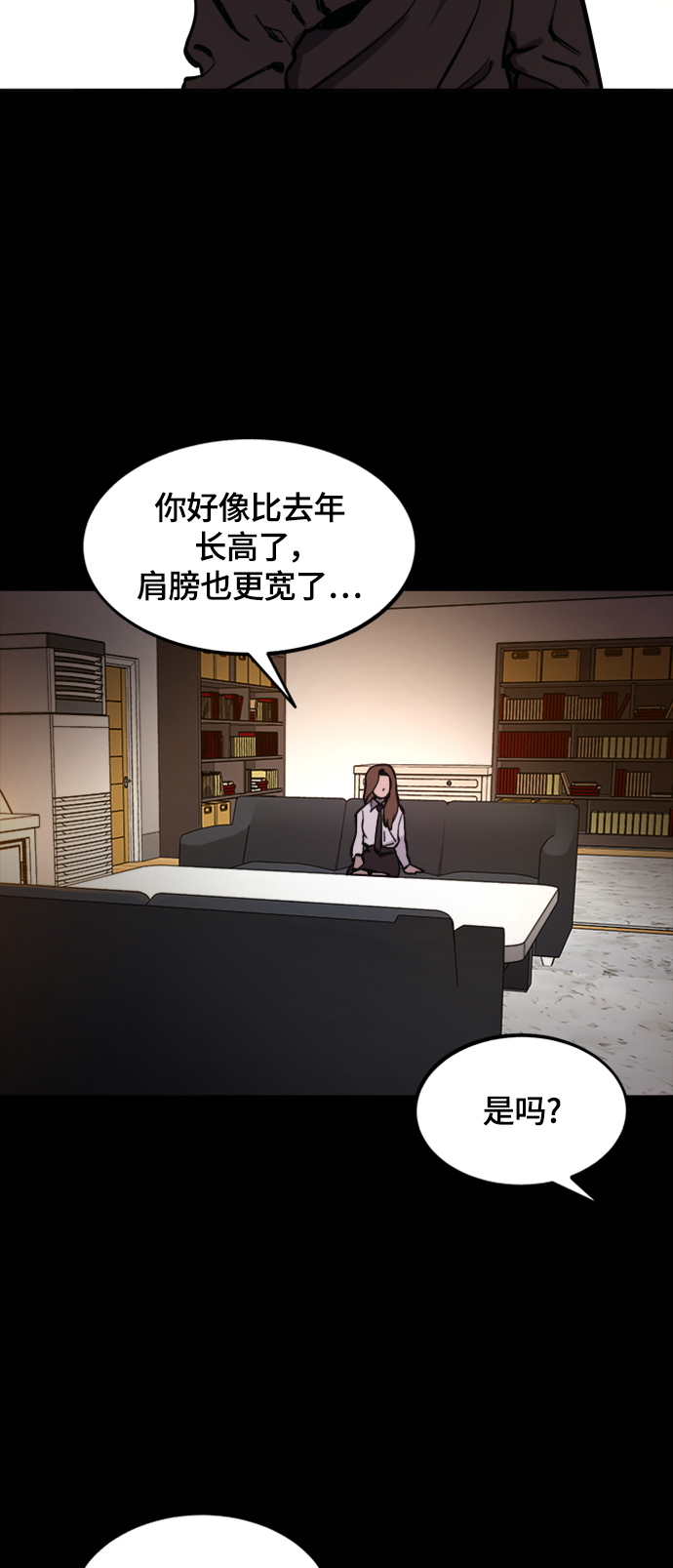 第59话22