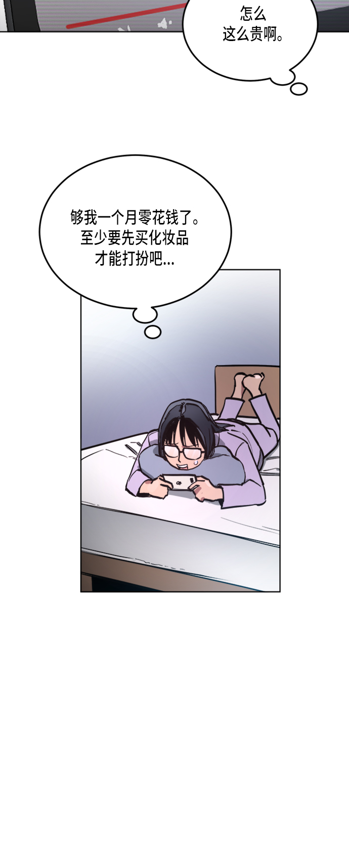 第20话38
