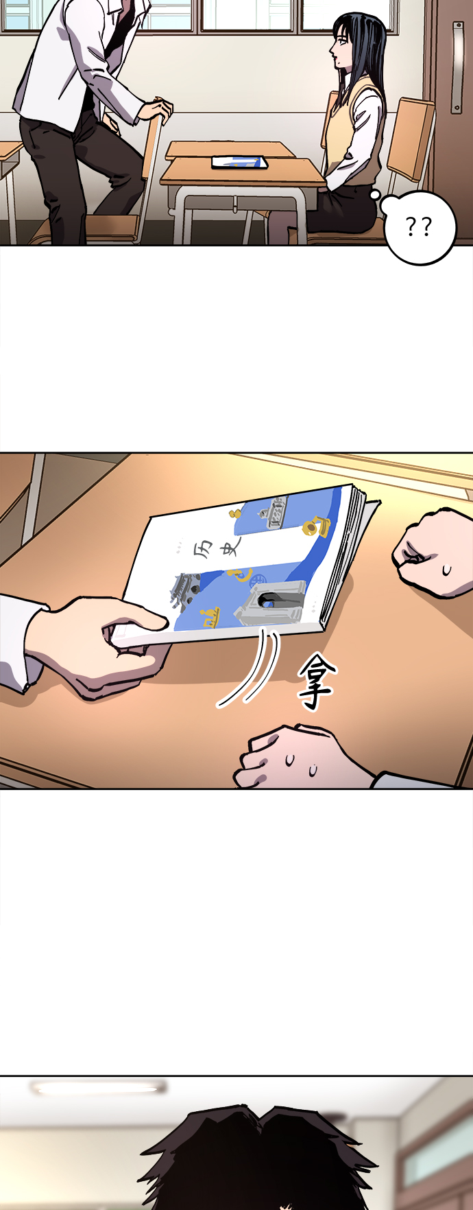 第109话12