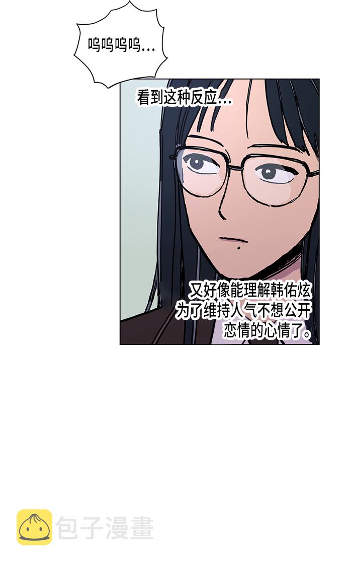 第3话13