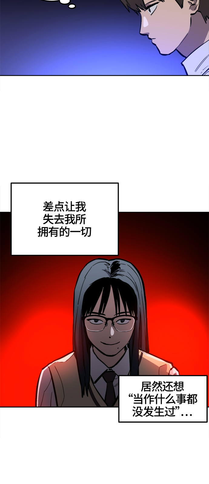 第74话36