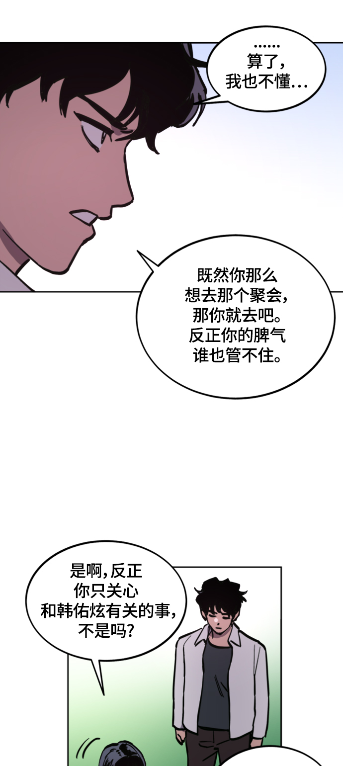 第60话46
