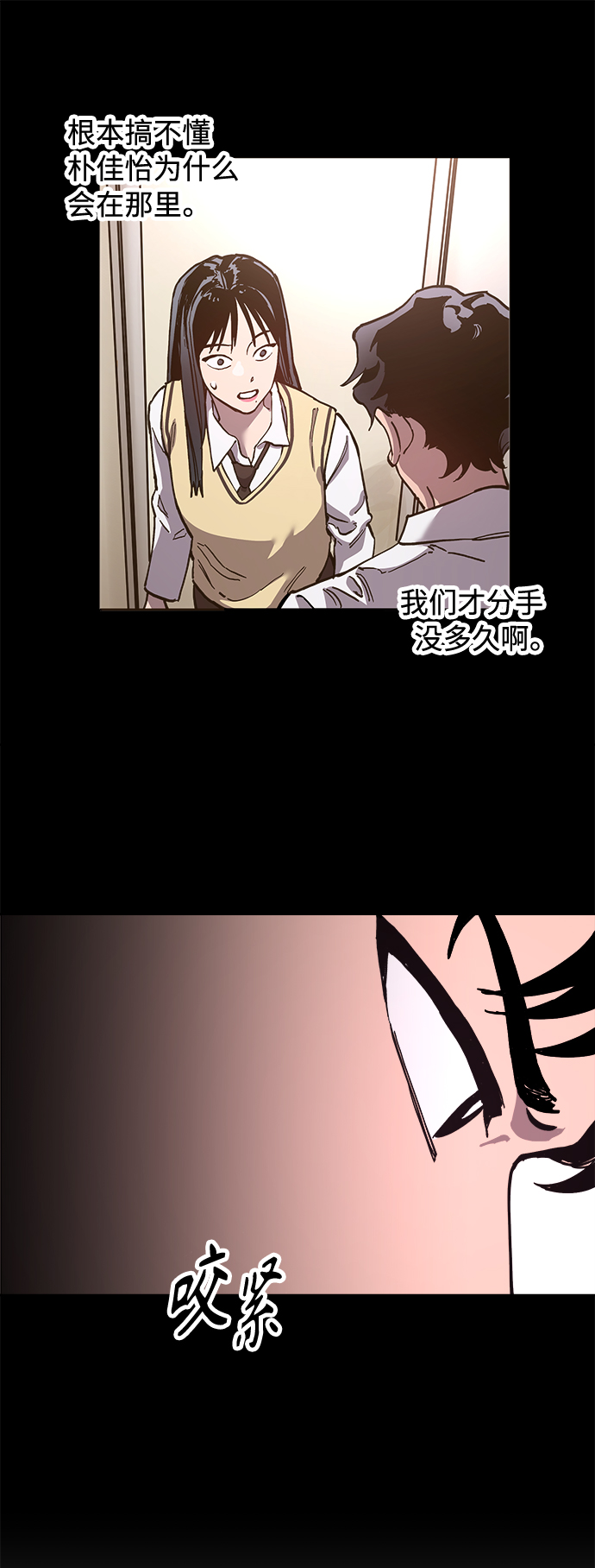 第98话22