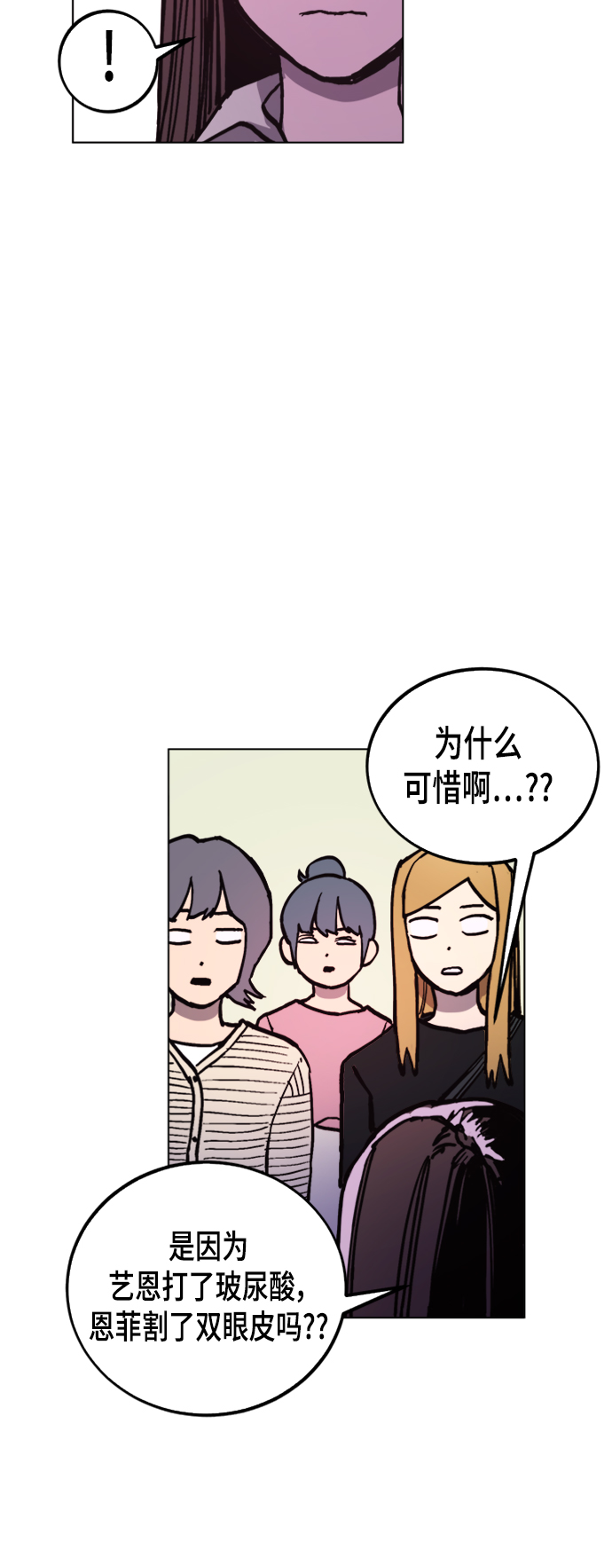 第47话27