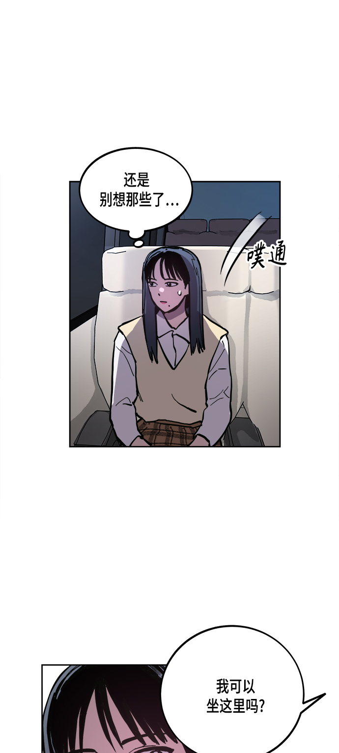 第54话44