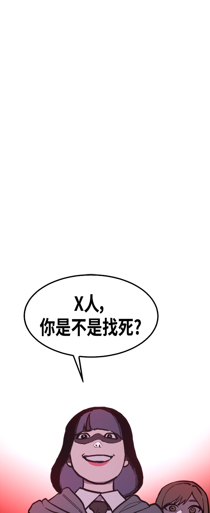 第50话23