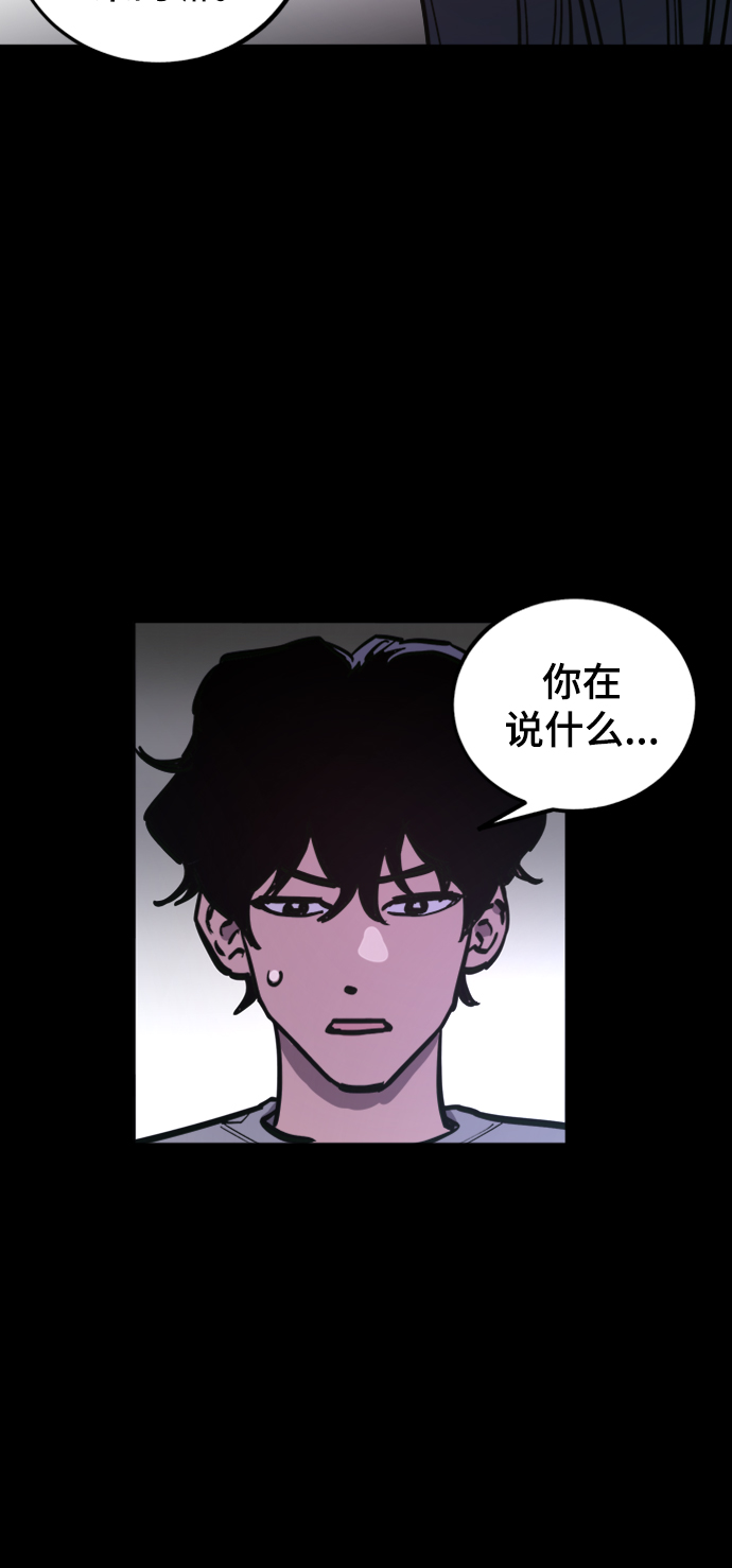 第65话24
