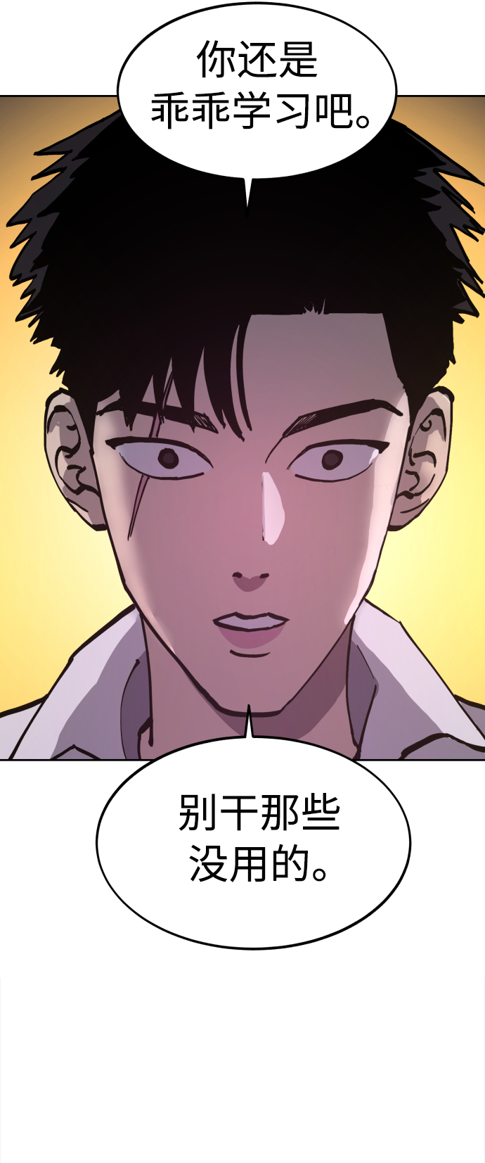 第107话23