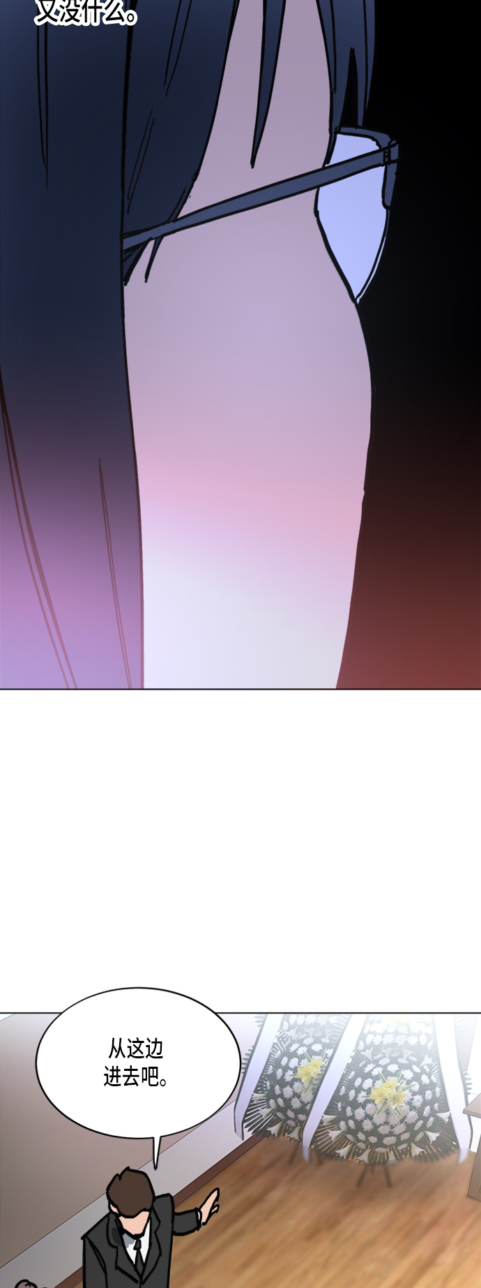 第9话61