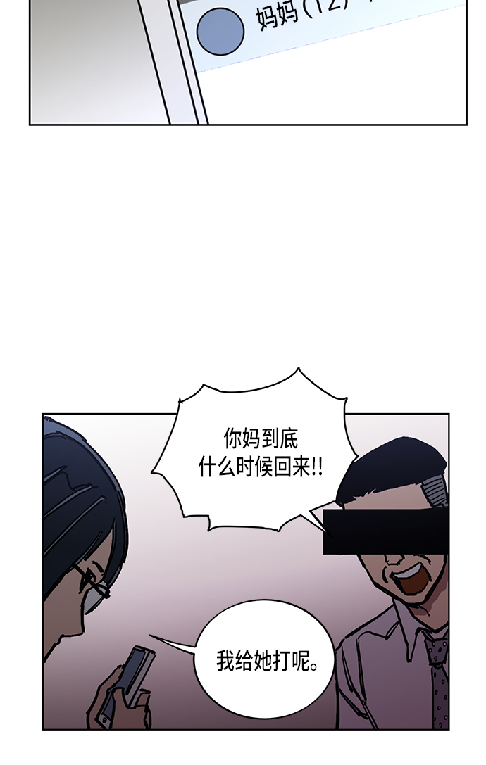 第3话31