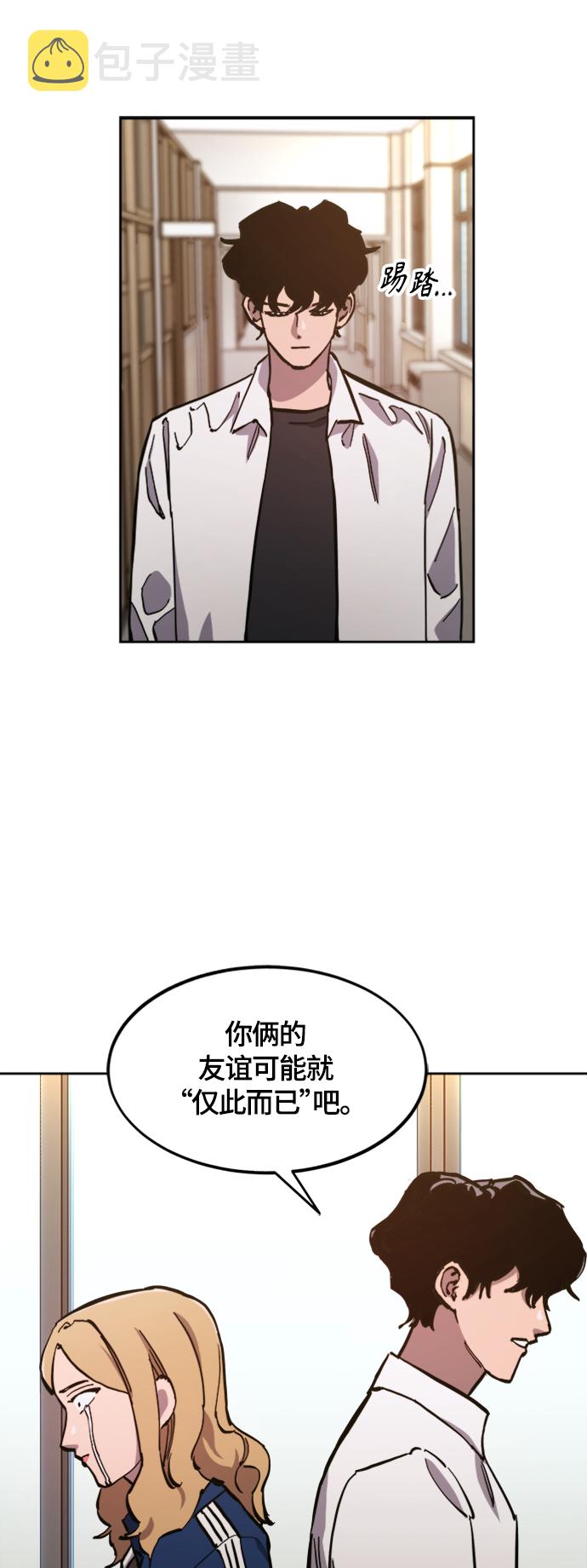 第83话32