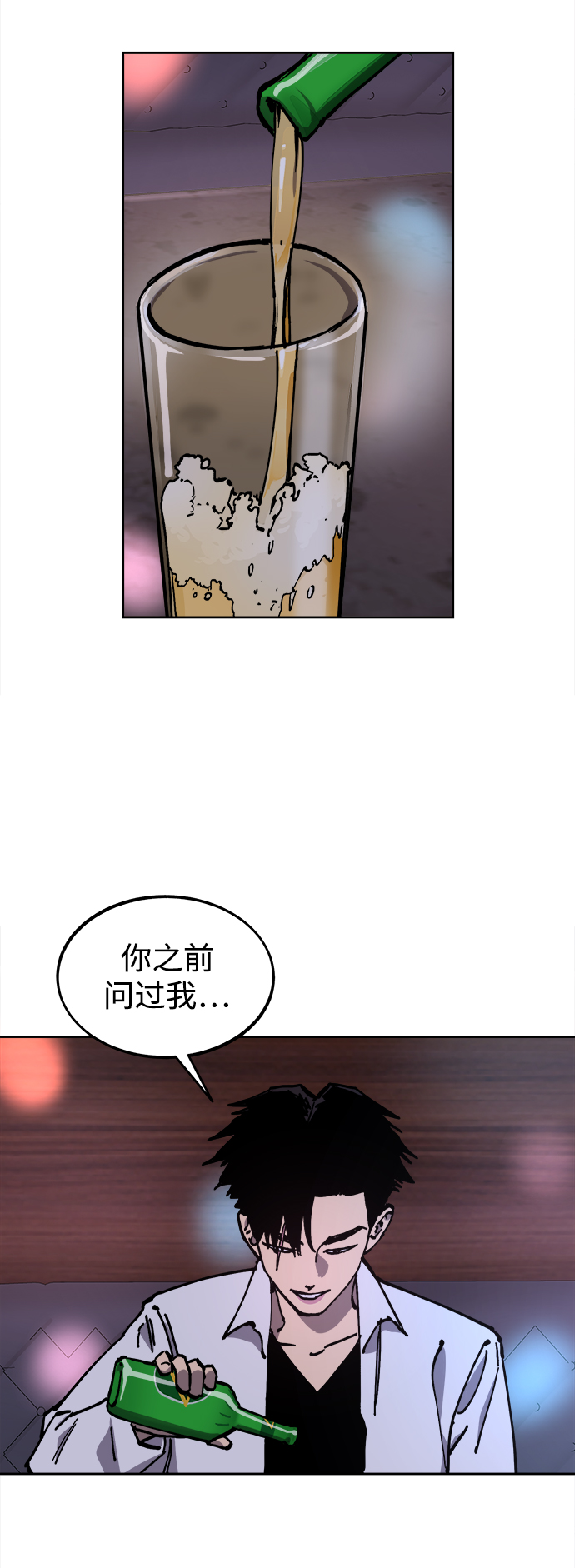 第119话8