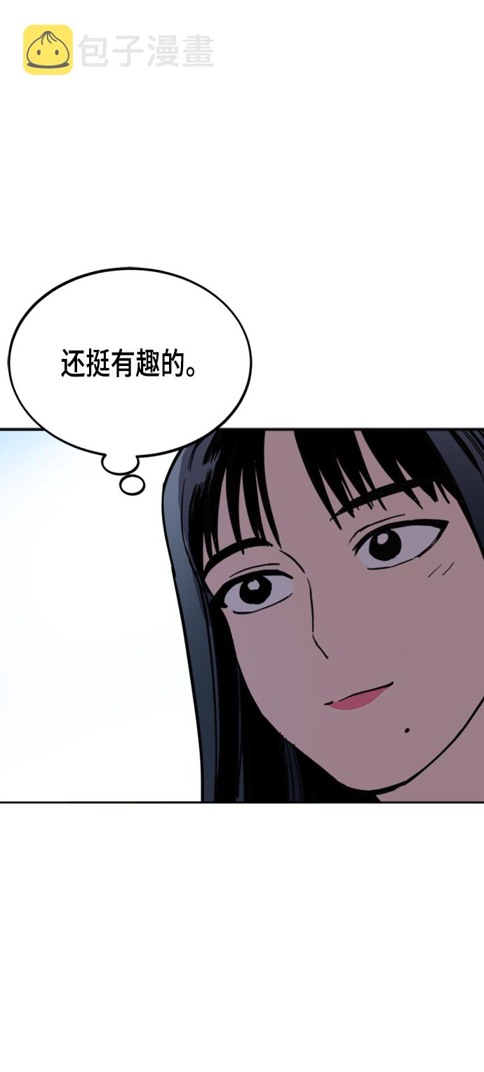第55话43