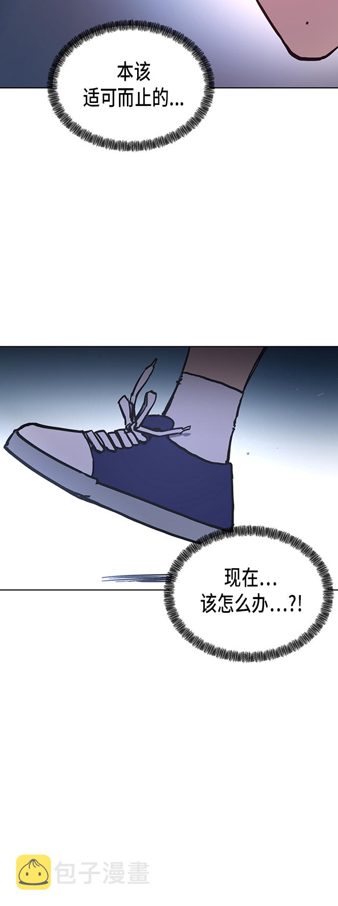 第37话20