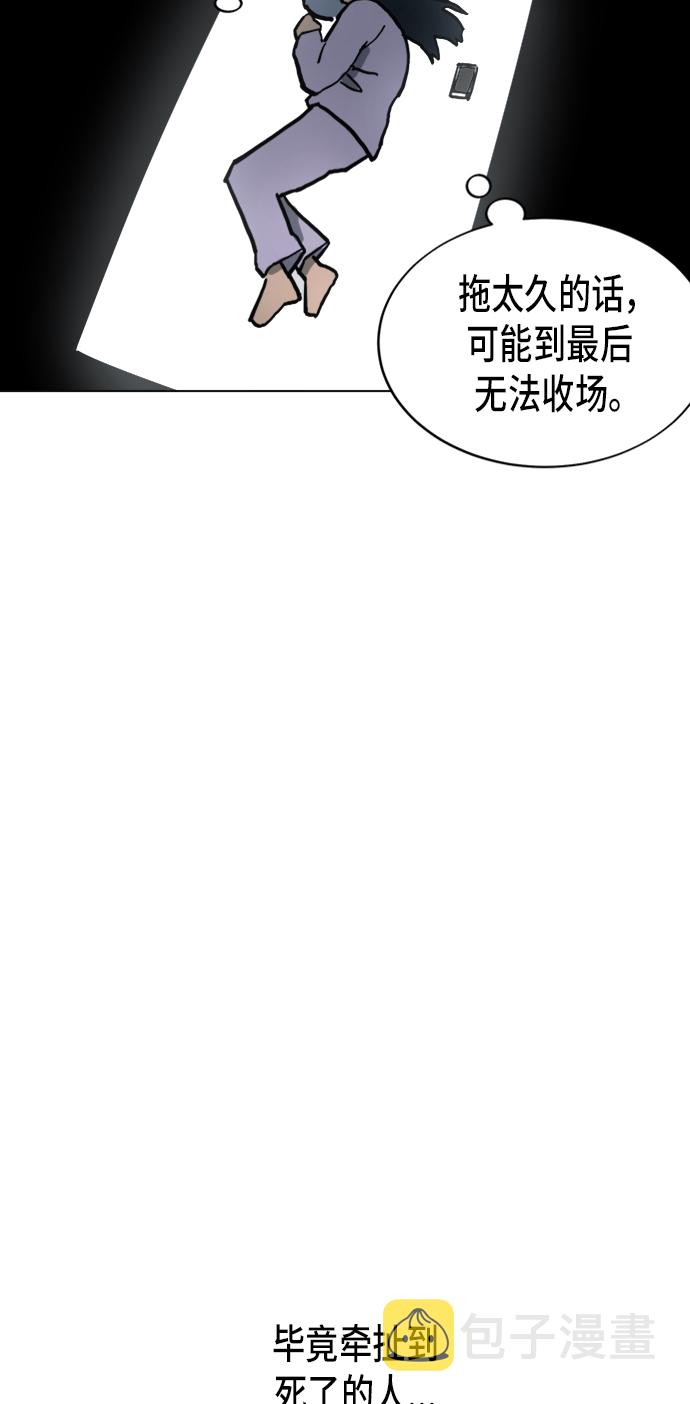第6话28
