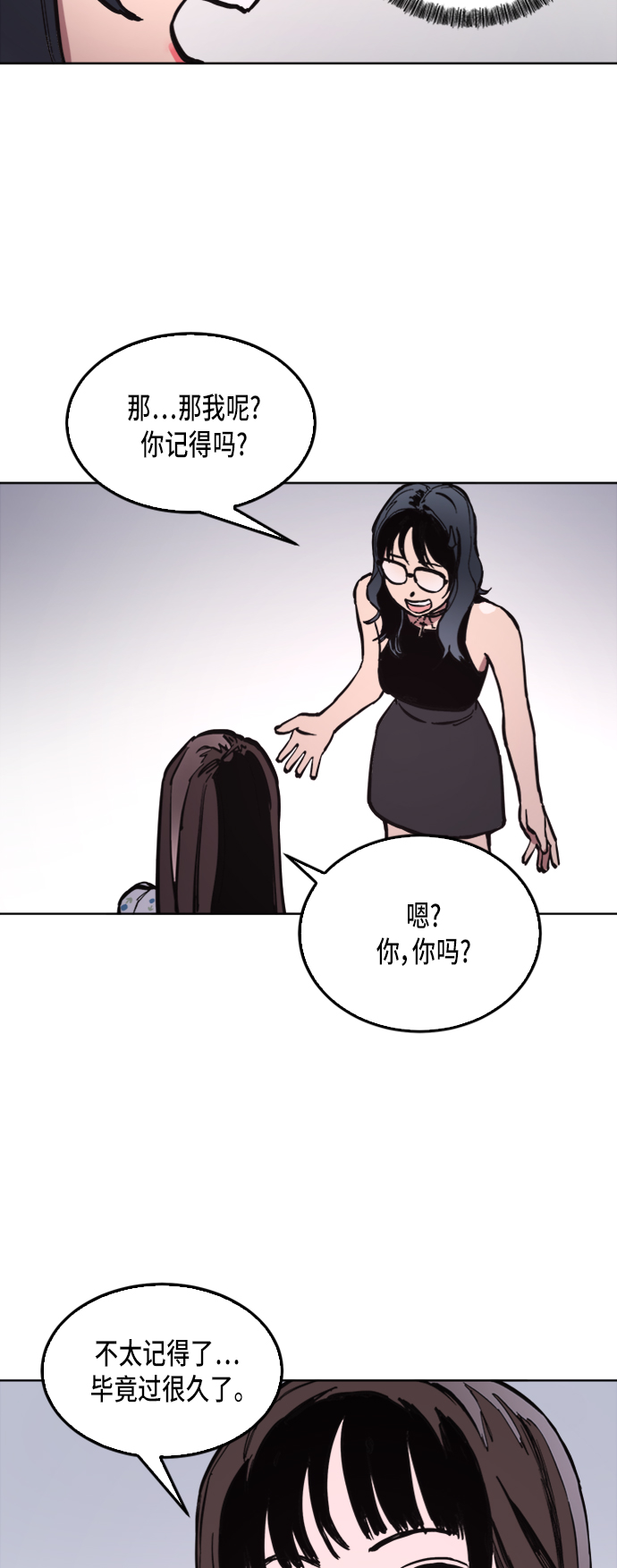 第33话39
