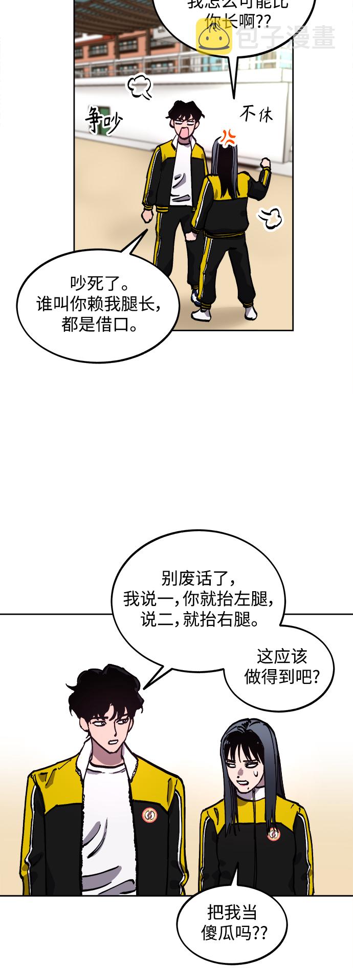第109话33
