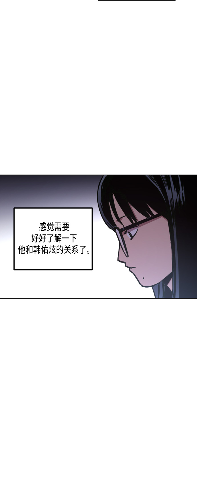 第18话6