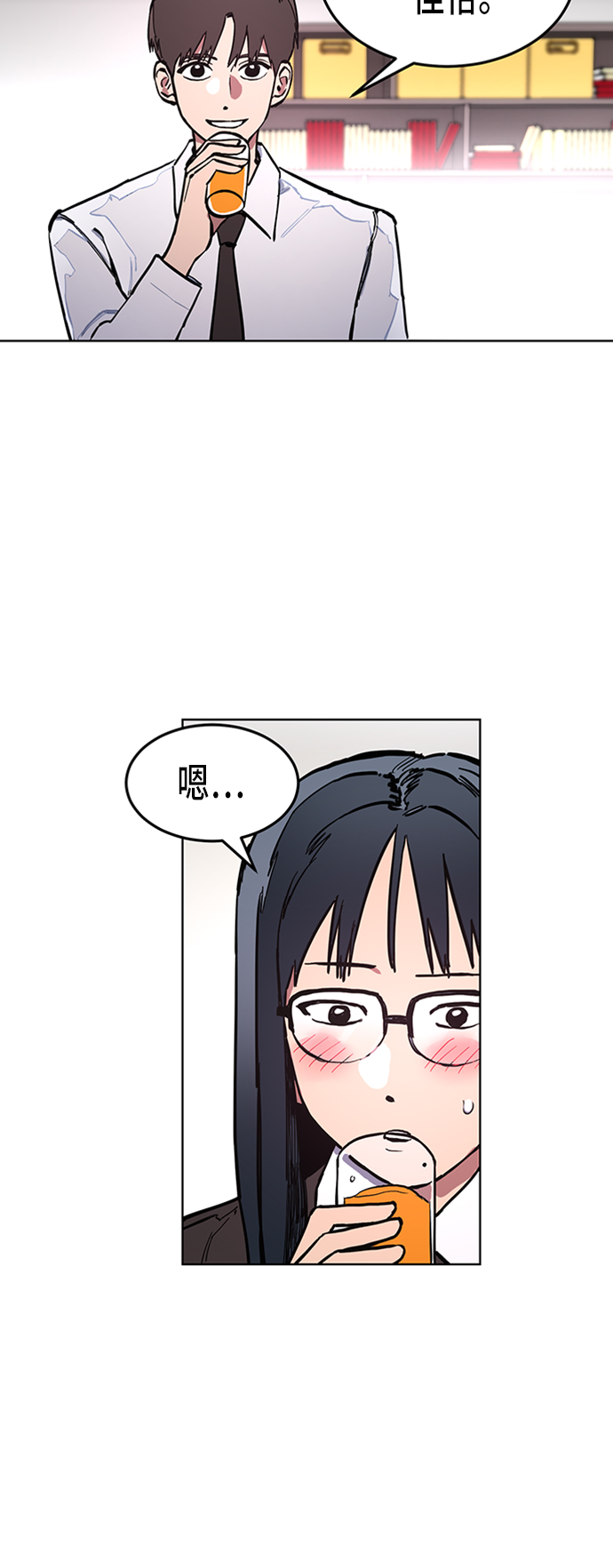 第36话22