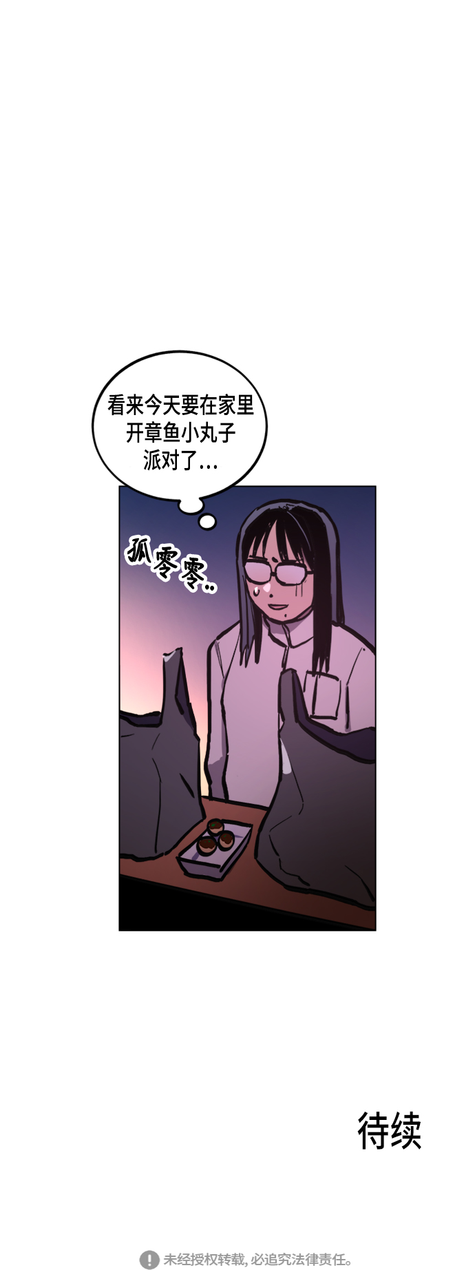 第49话69