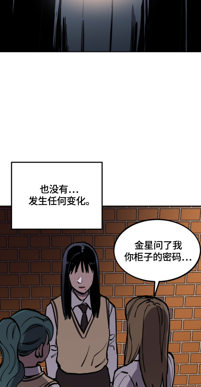 第60话55
