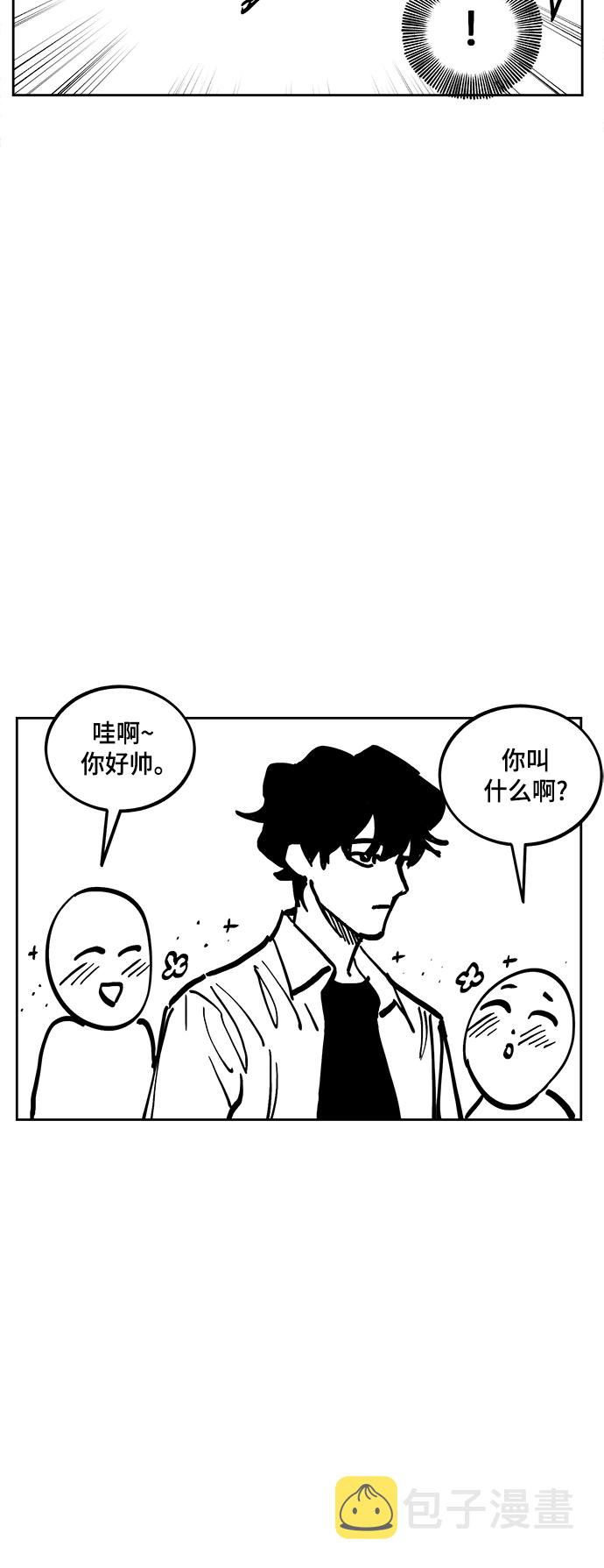 【免费】 特别篇114