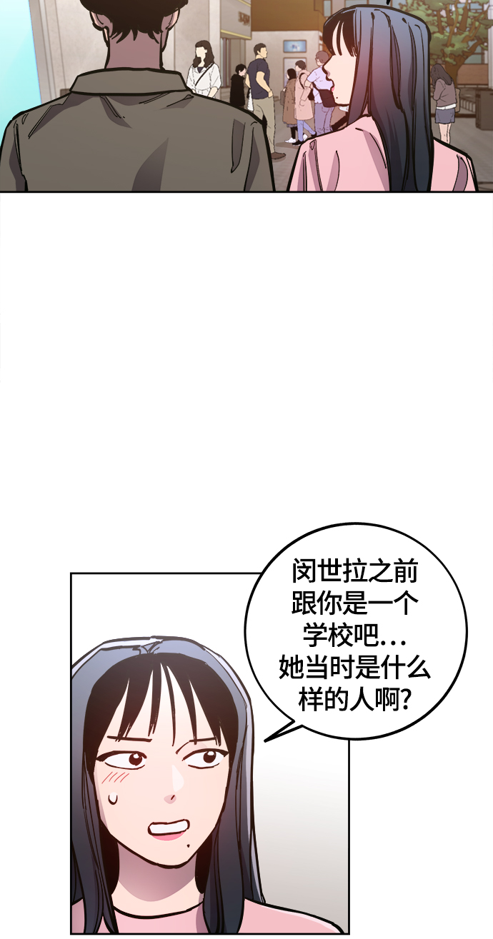 第78话9